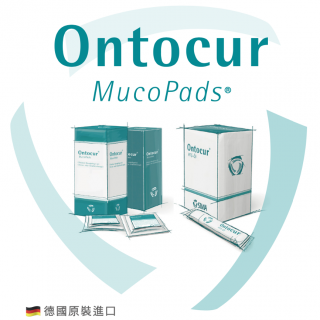 Ontocure MucoPads (德國製造專利 No.10006837) 有機漱口水
